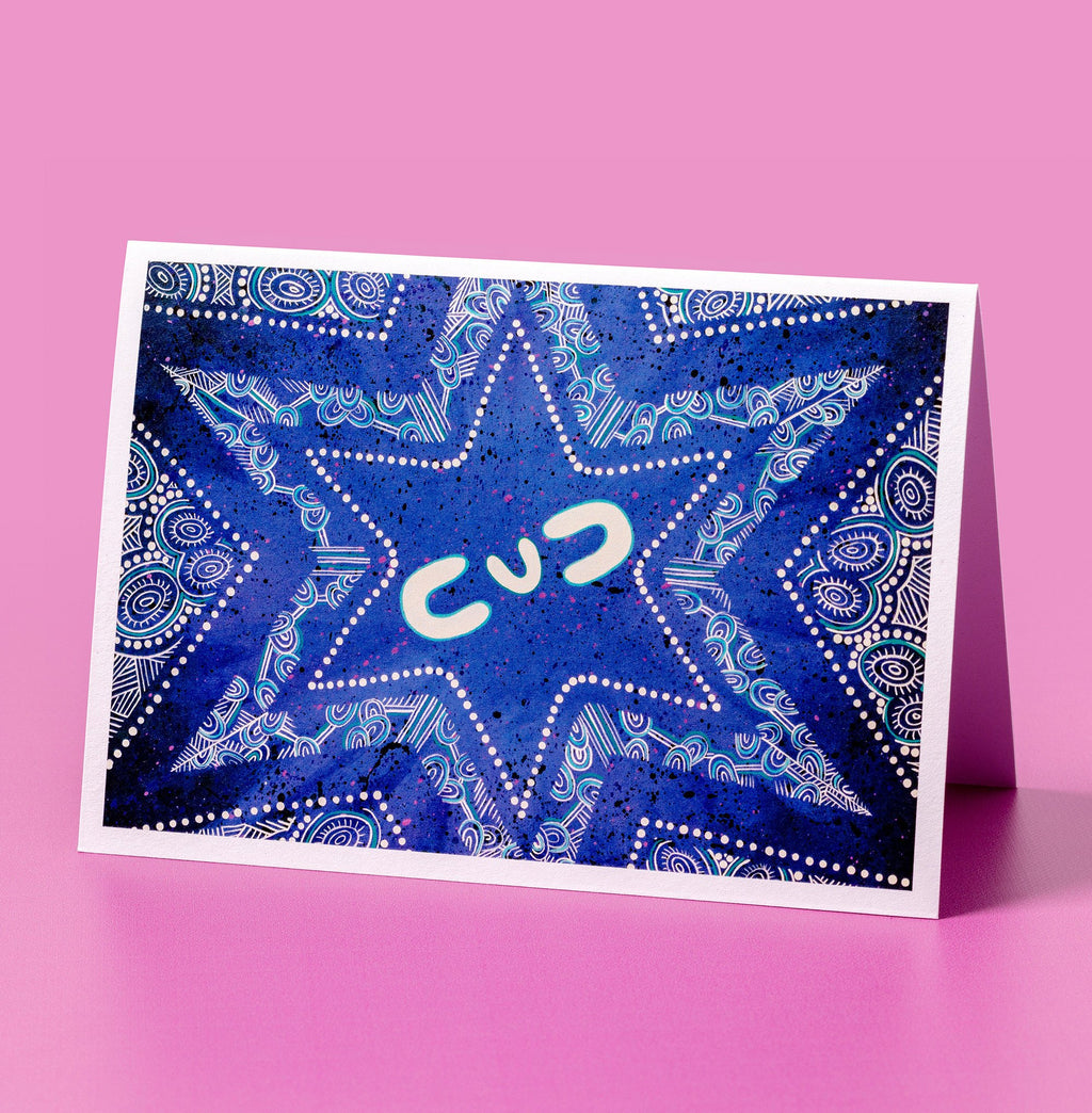 Dhumba: Star